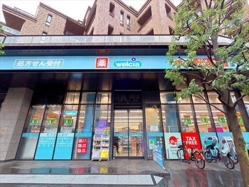 ウエルシア池尻3丁目店まで480m