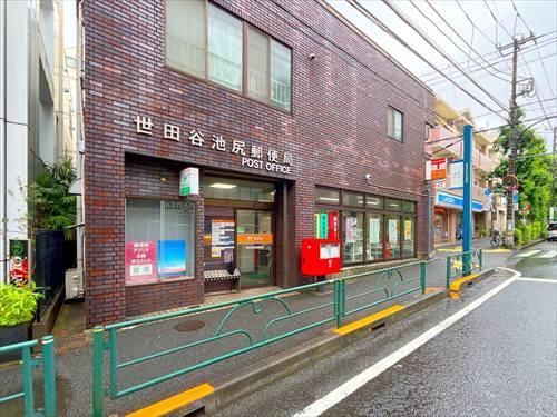 世田谷池尻郵便局まで260m