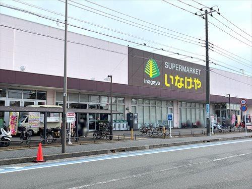 いなげや大和高座渋谷店まで980m