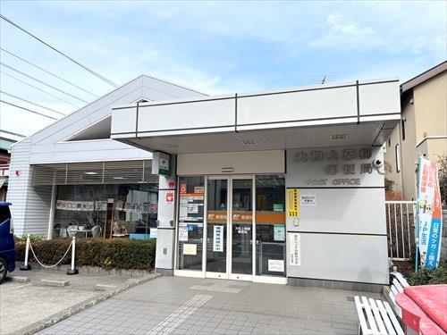 大和上草柳郵便局まで640m