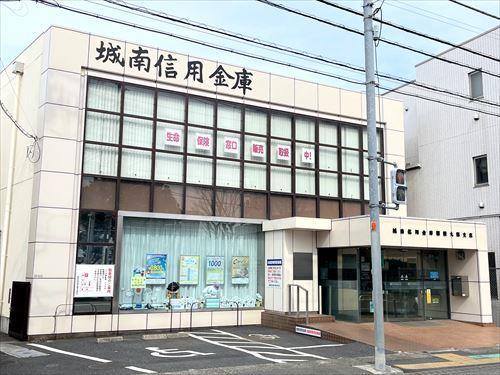 城南信用金庫相模大塚支店まで1240m