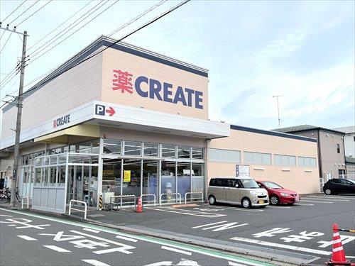 クリエイト大和上草柳店まで870m