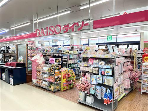 ダイソー大和相模大塚駅前店まで970m