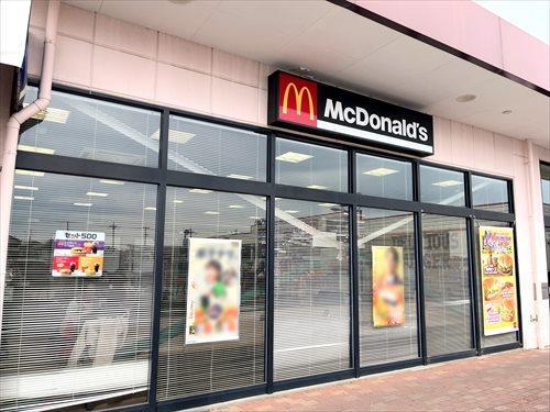 マクドナルド相模大塚いなげや店 980m