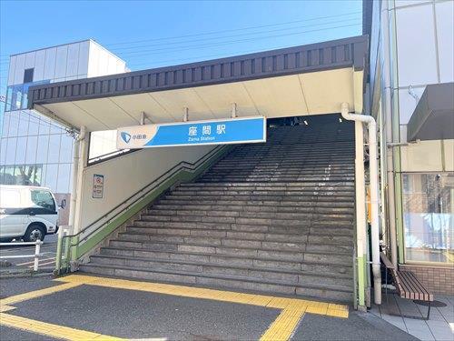 小田急電鉄小田原線 座間駅 徒歩10分