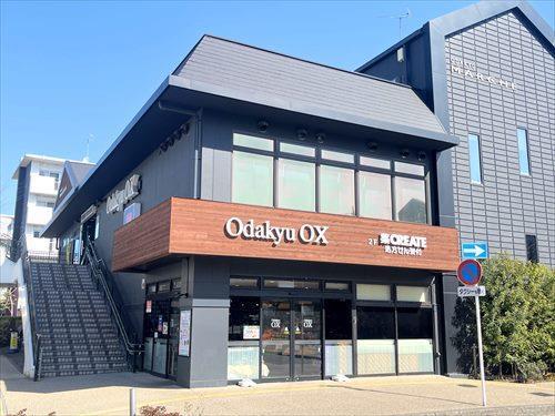 OdakyuOX座間店まで840m