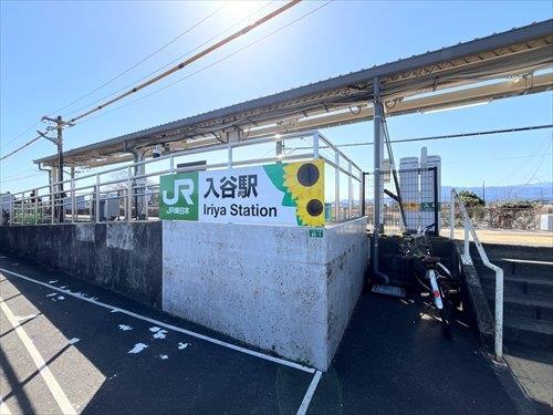 相模線 入谷駅 徒歩13分