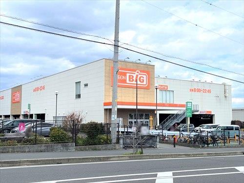 ザ・ビッグ平塚真田店まで1460m