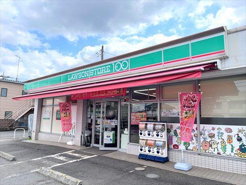 ローソンストア100秦野南矢名店720m