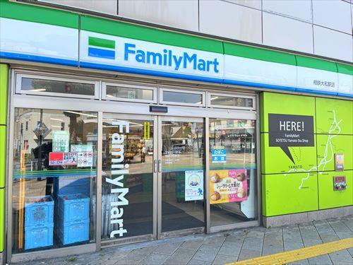 ファミリーマート相鉄大和駅店まで290m
