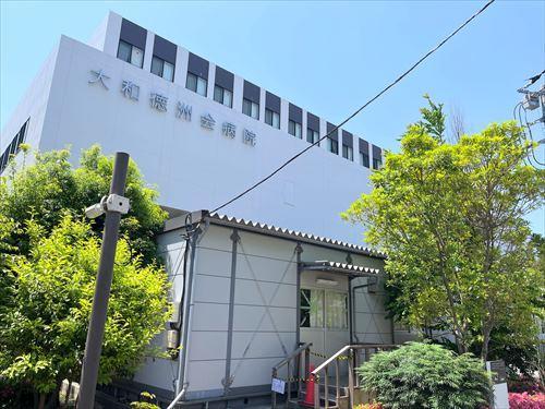 医療法人徳洲会大和徳洲会病院まで420m