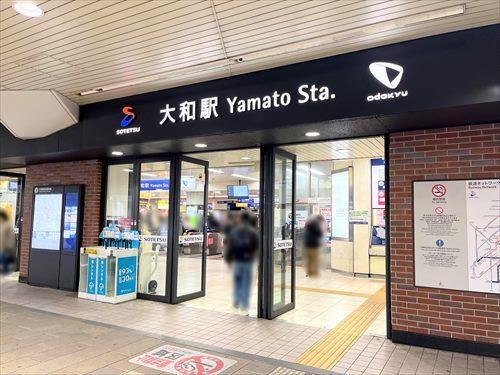 小田急電鉄江ノ島線大和駅 徒歩3分