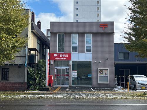 札幌南四条郵便局430ｍ