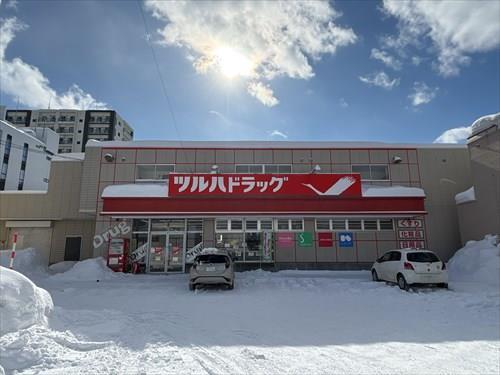 ツルハドラッグ行啓通店490m