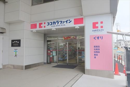 ココカラファイン阪神深江駅店　600ｍ