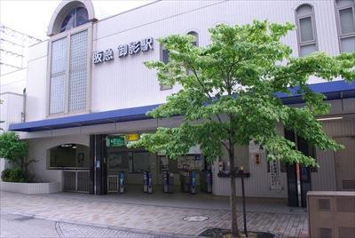 阪急「御影」駅 徒歩12分(約960m)