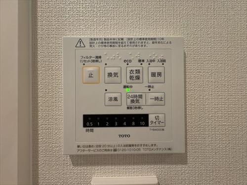 浴室換気乾燥機