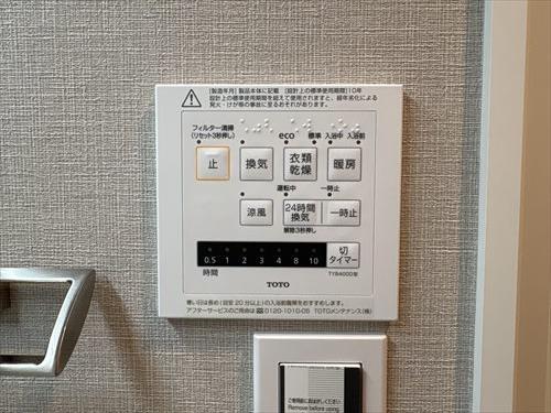 浴室換気乾燥機