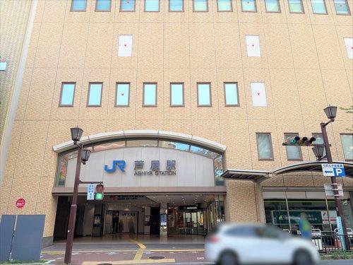 東海道本線「芦屋駅」11分約850ｍ