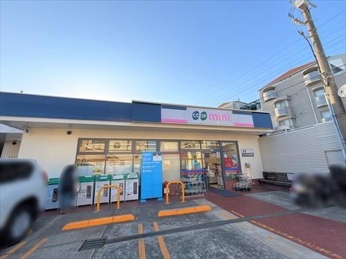コープミニ西芦屋店6分約450ｍ