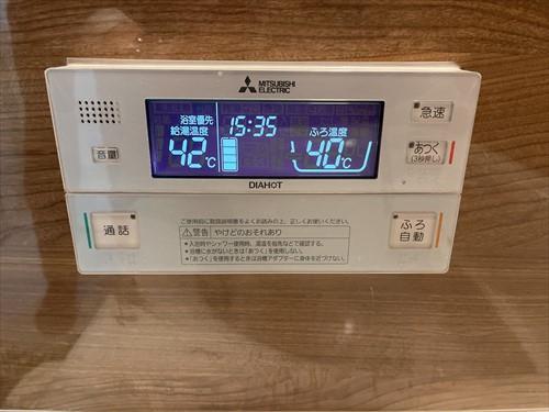 追い炊きリモコン