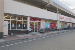 Maxvalu魚崎店　500ｍ 徒歩7分