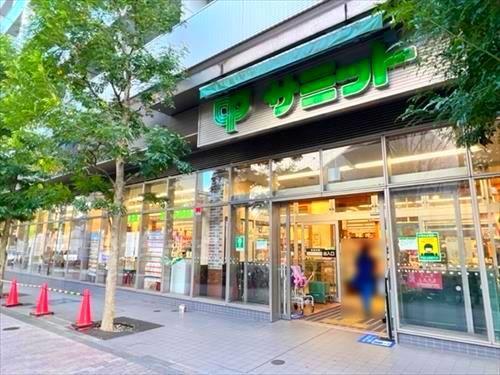 サミットストア渋谷本町店まで870m