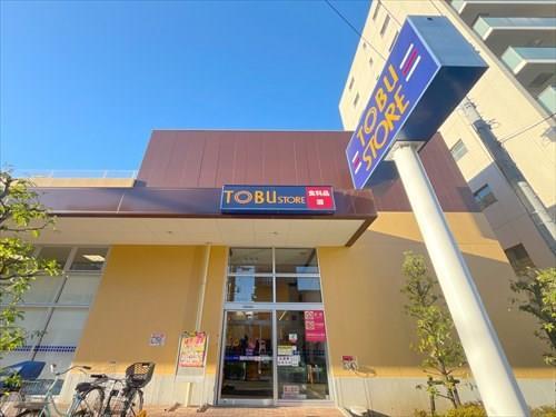 東武ストア下丸子店まで880m