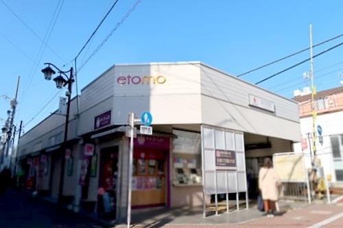 エトモ鵜の木まで1140m