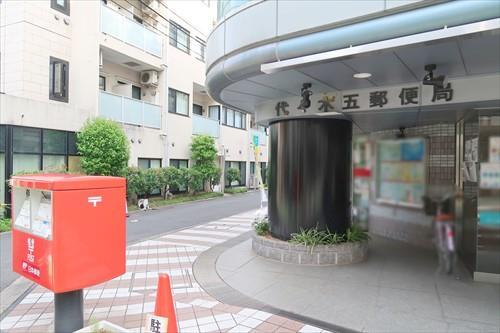 代々木五郵便局まで220m