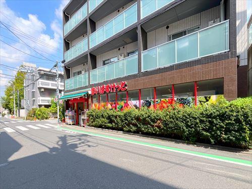 まいばすけっと祐天寺駅西店まで150m