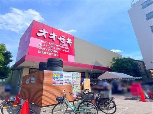 スーパーオオゼキ祐天寺店まで870m