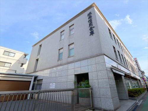 城南信用金庫目黒支店まで670m