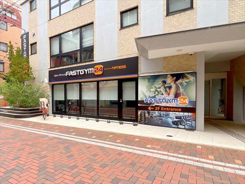FASTGYM24平間店まで1070m
