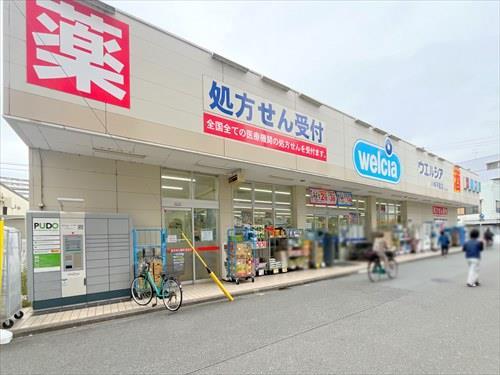 ウエルシア川崎平間店まで910m