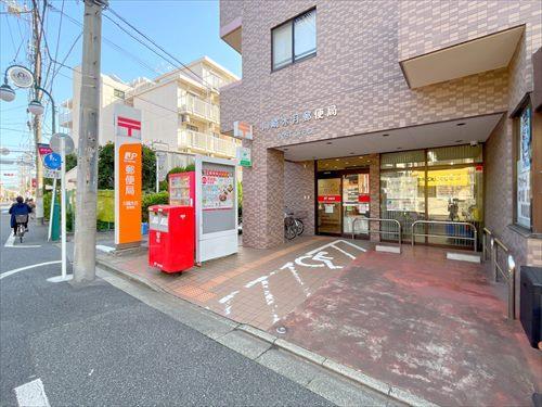 川崎木月郵便局まで780m