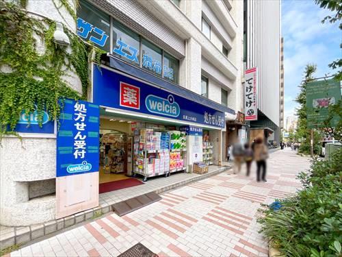 ウエルシア目黒上大崎店まで140m