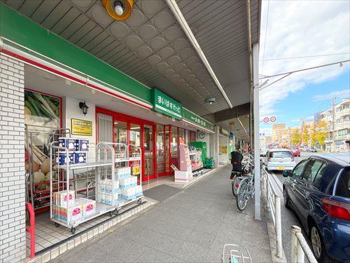 まいばすけっと本牧町1丁目店まで780m