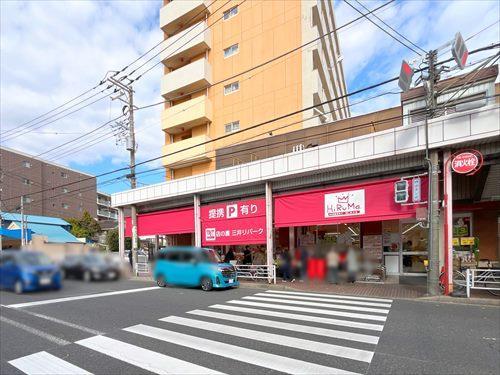 ヒルママーケットプレイス本牧まで770m