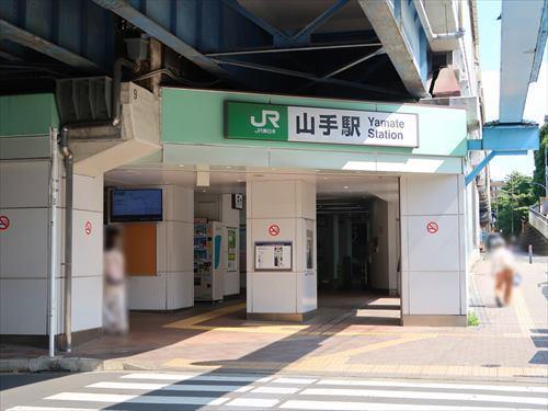 山手駅まで徒歩21分