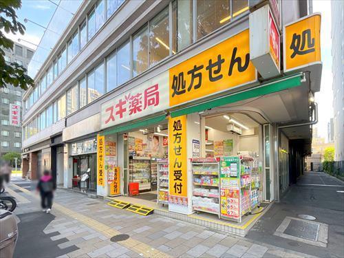 スギ薬局南青山店まで630m