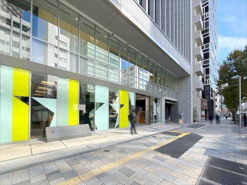 きらぼし銀行本店まで700m