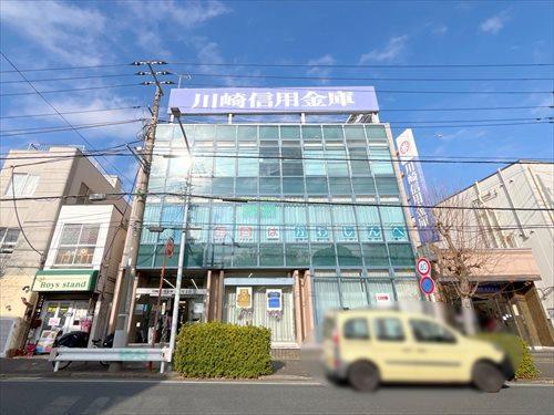 川崎信用金庫六ッ川支店まで850m