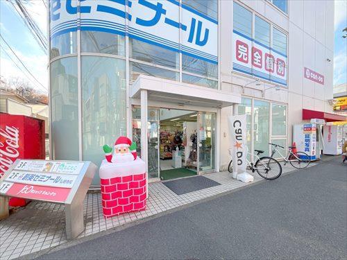 Can★Do弘明寺店まで780m