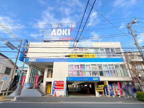 AOKI横浜弘明寺店まで760m