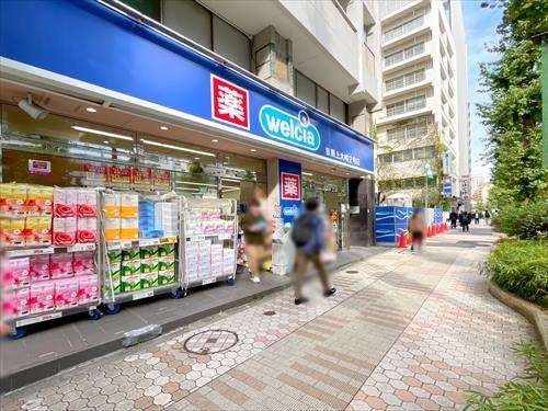 ウエルシア目黒上大崎2号店まで160m