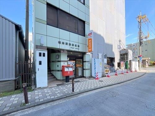 根岸駅前郵便局まで1380m