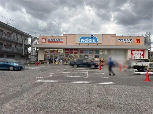 ウェルシア伊丹昆陽店　210ｍ