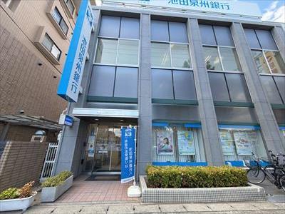 池田泉州銀行・武庫之荘支店（210ｍ）