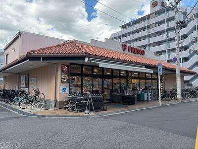 フレスコ・武庫之荘店（190ｍ）